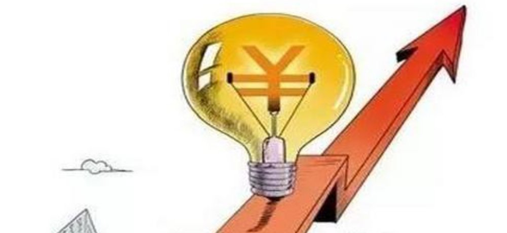 Chinese LED Light Manufacturer Changes the Prices of Lighting Materials in 2021 !
