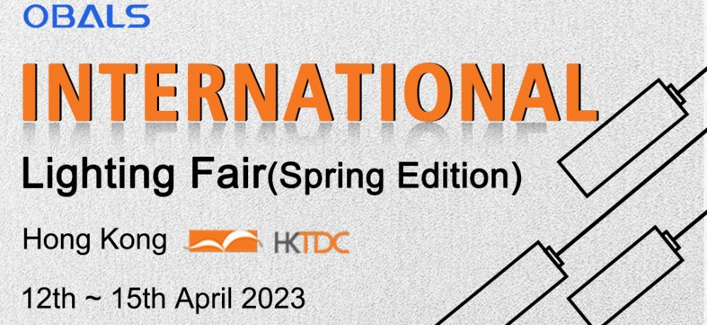 INTERNATIONAL LIGHTING FAIR (Spring Edition)The HongKong