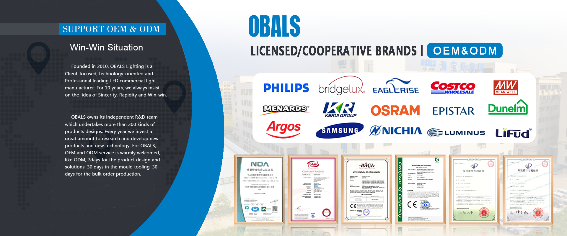 the lighting design company