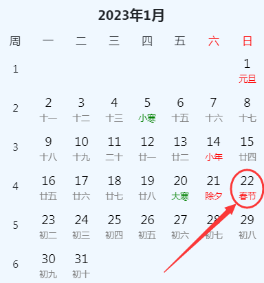 1672109856720130.png 12-27-2.png